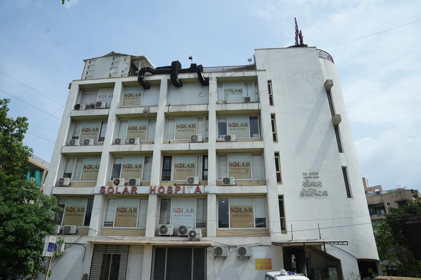 Main entrance of Solar Hospital, Ahmedabad